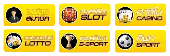 ตรวจหวยเลขเด็ด ไทยลาวฮานอยหุ้น